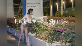 高端上流摄影师ROCKDUAN唯美另类户外人体艺术各种极品嫩模露脸全裸展现女体魅力