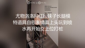 STP23316 白虎嫩妹全身粉嫩干净美穴  凹凸玻璃棒进出猛捅  项圈乳夹双洞齐插  厕所地上爆插高潮出水  爸爸快干