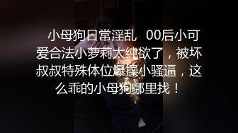 露脸才是王道！顶级反差淫妻【小莹】超强SM调教，乳夹捆绑深喉母狗模仿新娘子啪啪