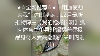 迷晕极品小美女 完全毫无知觉，扣扣逼玩弄一阵后直接无套插入，近距离灌水十分刺激