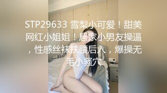 操豹纹女