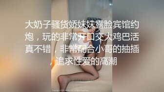 [原创] 你把我腿都操发抖了我下午舞蹈排练怎么办啊！超有人巨臀（看简界约啪渠道