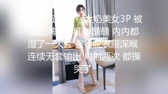 3/9最新 女神美到爆炸多角度瓣开骚穴展示美穴太让人发烧上头VIP1196