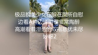 【新片速遞 】大二黑丝大长腿学妹被男友操到白浆都出来了“讨厌”完美露脸