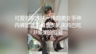 STP23863 清纯乖巧邻家妹妹新买的学生制服，穿上给大家看，撩起里面穿着连体内裤，掰开粉穴特写，手指扣入表情很享受