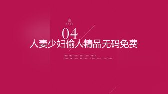 【新片速遞】㊙️震撼首发㊙️核弹重磅㊙️牛逼『9431大神』内部典藏 带大屌单男开发170G奶骚女友 黑丝豪乳乱颤 高清720P版