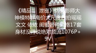   超级推荐蜜桃cc新下海女神长得不错,翘高高美腿~给哥哥来插~挺优质双洞齐开~狂撸