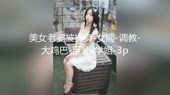 TMW019.羽熙.销售女教练.肉体换业绩.天美传媒