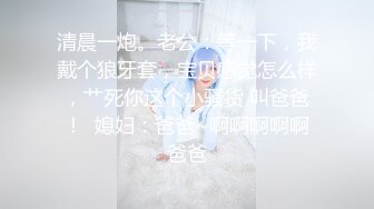 起點傳媒 性視界傳媒 XSJBW011 高中生趁家裏沒人偷叫妹子 白熙雨