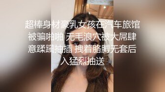 【AI换脸视频】杨颖 奶油涂满全身的性爱内射