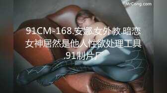 【超极品❤️推荐】绿帽男开发闷骚女友第一次带女友做异性SPA 疯狂女友性瘾发狂骑乘猛摇 叫的特浪