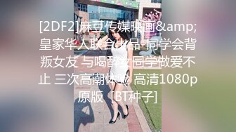 【半院玫瑰】挺拔骚奶子~全程掰穴~抠挖~揉奶~黑丝诱惑【10v】 (9)