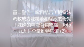 美艳动人的小骚货，全裸浴室洗澡，洗白白就开战娴熟口交，无套大力抽插，射在肚皮上