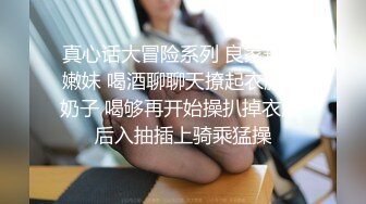 ?网红名媛?网红女主播拖欠1个月房费，用身体偿还把下面射满，纯欲的外表与放荡的淫叫 形成剧烈反差