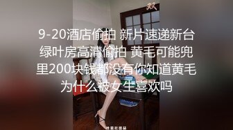 长屌男高价网约2位极品性感的高颜值大奶美女啪啪,腿长屁股翘,抱着美臀狠狠后插,高潮时销魂淫叫!