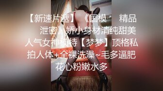 肉嘟嘟的奶胸妹子和纹身男友无套，卖力口再超多姿势角度操逼