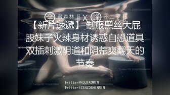 高颜值俊美TSvica带着漂亮女友一块直播，苗条身材性感的鸡巴 美女也是会找男朋友 每晚性福生活！