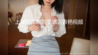 云盘高质露脸泄密！究极反差婊广西人妻野战3P不健康视图无水版流出，人前良家，人后淫妇，反差极大