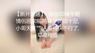 乳摇 97年小女友