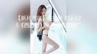 银家大院之性福来的太突然 大象传媒 x 渡边传媒