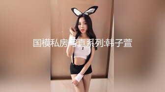 【极品探花??AI画质增强】外围女神猎啪『大熊探花』约啪高颜值文学系萝莉美女 极品长腿美乳操起来非常爽 超清3K原版