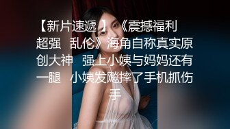 探花系列-约操顶级外围小姐姐,护士情趣装全套,开档内裤站立后入撞击