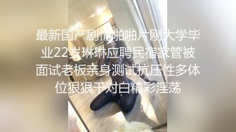   馒头逼一线天 无敌兔兔 带女神闺蜜一起，脱下内衣自摸揉奶，翘起屁股掰穴，厕所跳蛋塞穴呻吟