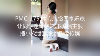 【MSD087】今晚老公不在家