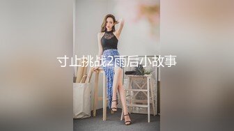 朋友的老婆成为长期炮友窗前调教