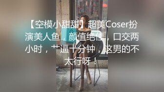 闺女的语文老师刚下课就被大肉棒塞满了(下面可以看她直播)