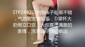  按摩推油中老哥约良家妹子按摩啪啪，腰细胸大极品身材，近距离拍摄揉胸捏臀