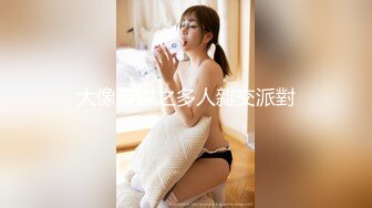 私房流出精品厕拍七月新作 徐娘 少妇 超近视角 针织厂系列 四（3）两个结伴一块上厕所尿得很猛的妹子 (9)