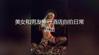 真枪实弹折磨调教女奴！顶级SM大神【沧桑S】长视频，多奴鞭打 姜罚涵涵 双奴滴蜡 OTK，女神瞬间变母狗 (2)