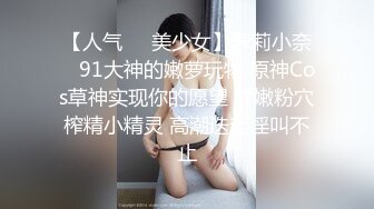 【是你的老婆】绿播女神下海~美到炸裂~水里抠穴自慰~洗澡吐酸奶，纸巾准备好，包射 (7)