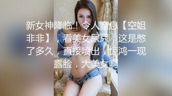 户外勾搭专家〖可可少妇〗和老铁户外车震 老铁羞涩不敢车震 深喉口交裹硬了迫不及待插入 对白有趣 高清源码录制 (1)