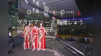 【新速片遞】学校组织研学旅行,晚上到女生住宿区巡查安全,发现她们正在洗澡,吓得她们哇哇叫