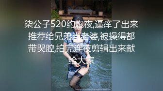 潮噴淫娃禦姐【小水水】自慰高潮完了還要吃雞巴 被幹的噴水不止，乳搖盛宴頂級震撼