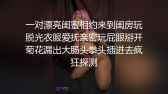 马尾辫黑衣少妇 撩起裙子屁股一顿摸 手指扣穴舌吻调情 上位骑乘猛操边摸奶子