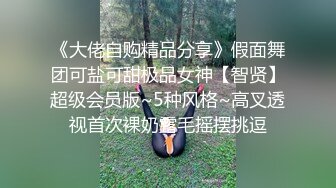   年轻小情侣e户外勾引啪啪秀 妹子瘦瘦很漂亮 激情啪啪