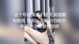 扣扣传媒 QQCM006 专属女仆 甜心