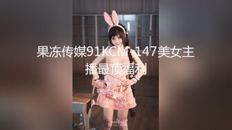 蜜桃传媒 pmc-413 为爱痴狂化身sm女王-艾熙