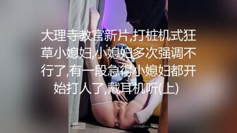 年轻新人小情侣初下海,妹妹刚来就脱光光了,长得还挺纯