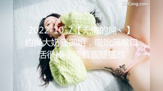 麻豆传媒 MM-055 风骚女记者遭男明星无套中出-吴梦梦