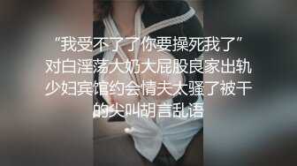 餐厅女厕多角度偷拍长发美女的多毛小肥鲍