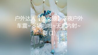 2/10最新 高傲爆乳性感女上司揉奶玩逼展示粉嫩骚穴也要乖乖低头VIP1196