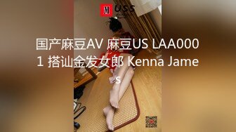 國產自拍 長腿細腰黑絲眼鏡學妹酒店被男友暴操爽到哭喊大叫 超讚震撼叫床聲堪比歐美