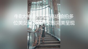 拍时尚气质大学美女和新男友开房时害羞磨叽半天才开干