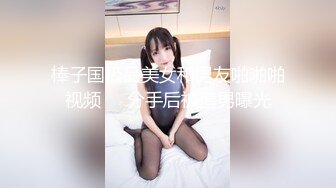 91落网大神未流出作品酒店约炮红海签约172cm的美乳模特多角度拍摄高颜值旗袍极具诱惑 -1080P高清完整版