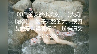 ✿网红女神✿ 最新超人气爆乳貌美少女▌小桃酱▌