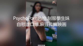 「国产AV主题秀——我眼中的极品美乳」完美乳型小姐姐主题合集⑥【22V】 (16)